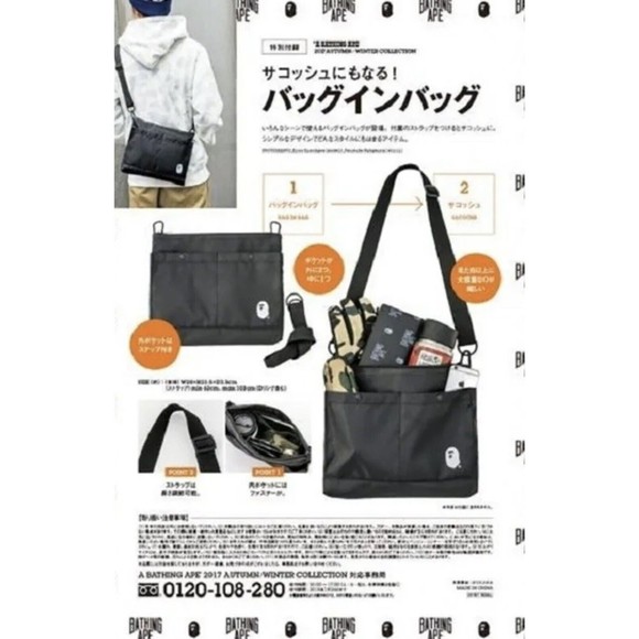 NEW A Bathing Ape Autumn Winter 2017 Collection Cross Body Bag e-MOOK FAST SHIP - Picture 5 of 5